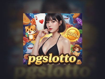 pgslotto ทางเข้า