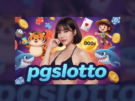 pgslotto สล็อตออนไลน์